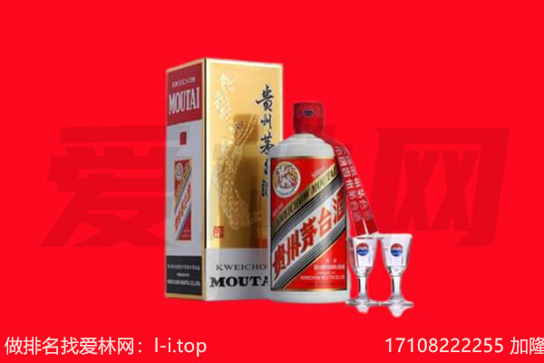 长清区回收茅台酒.jpg